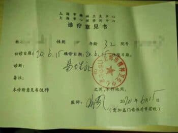 907 | MR Onlinenbsp | Lius gender dysphoria diagnosis certificate These certificates are mandatory in China for anyone who wants to undergo gender reassignment surgery Courtesy of Beijing Youth Daily | MR Online