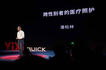 909 | MR Onlinenbsp | Pan gives a speech on Yixi regarded by some as the Chinese equivalent to TED Talks July 24 2021 Courtesy of Beijing Youth Daily | MR Online