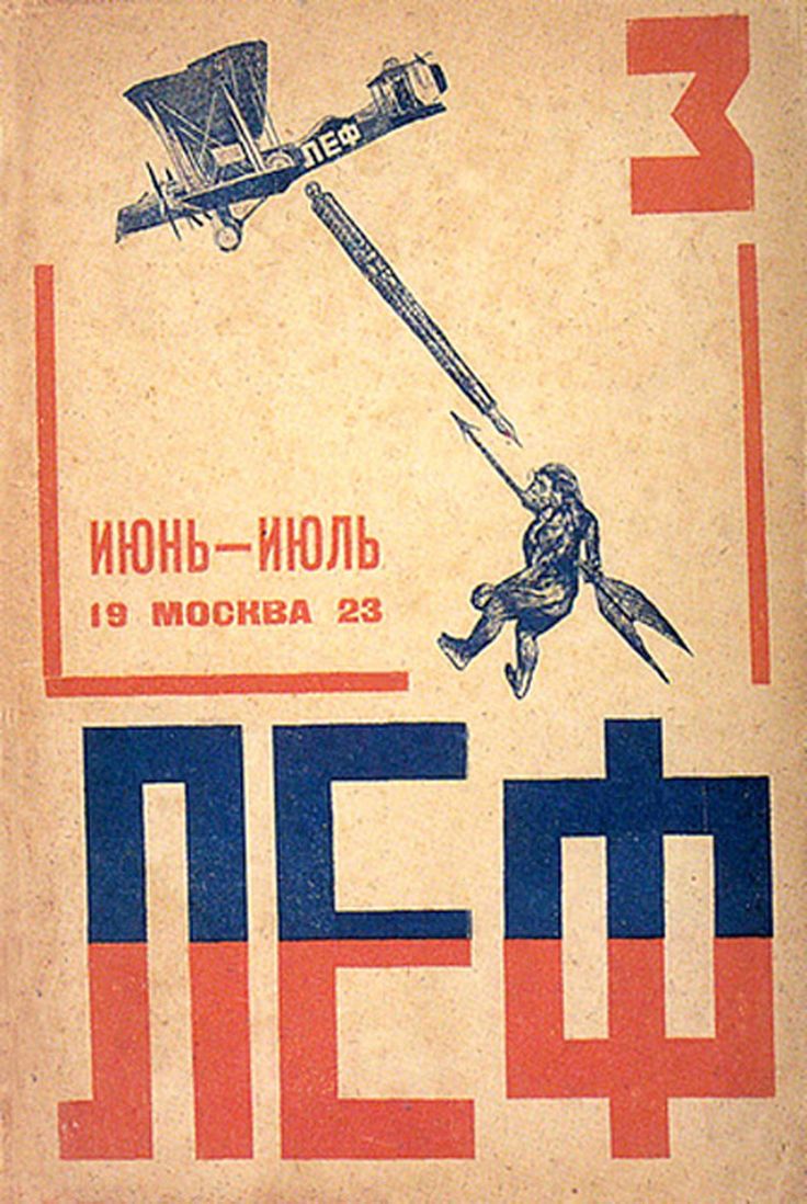 Cover of issue of âLeft front of the Artsâ journal (LEF) from 1923, by Alexander Rodchenko